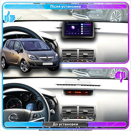 Штатна магнітола Lesko для Opel Meriva B 2010-2014 екран 9" 4/64Gb 4G Wi-Fi GPS Top, фото 3