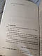 Книга "Українсько-румунський розмовник" Таланов Олег, фото 2