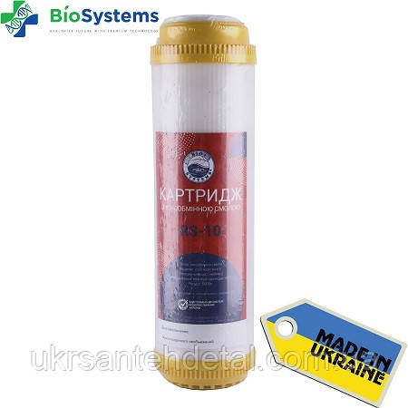 Картридж пом`якшення (катіонітова смола) Bio+ Systems (Україна)