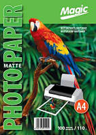 Фотопапір Magic A4 Inkjet Matte Paper 110g (100лис.)