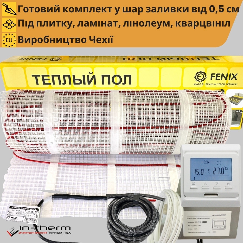 Тепла підлога комплект програмований терморегулятор + нагрівальний мат in-therm ECO