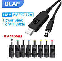 Повышающий переходник - кабель для роутера Olaf USB 5V to 12V + 8 переходников