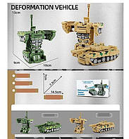 Іграшка Танк-трансформер арт. WY 688-26-1