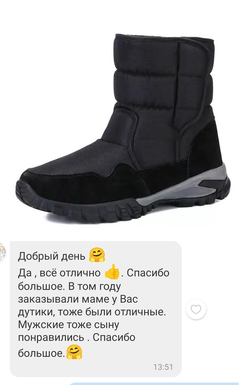 Відгук Чоботи дутики