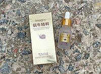 Сироватка для обличчя з муцинов равлика Images snail 15ml