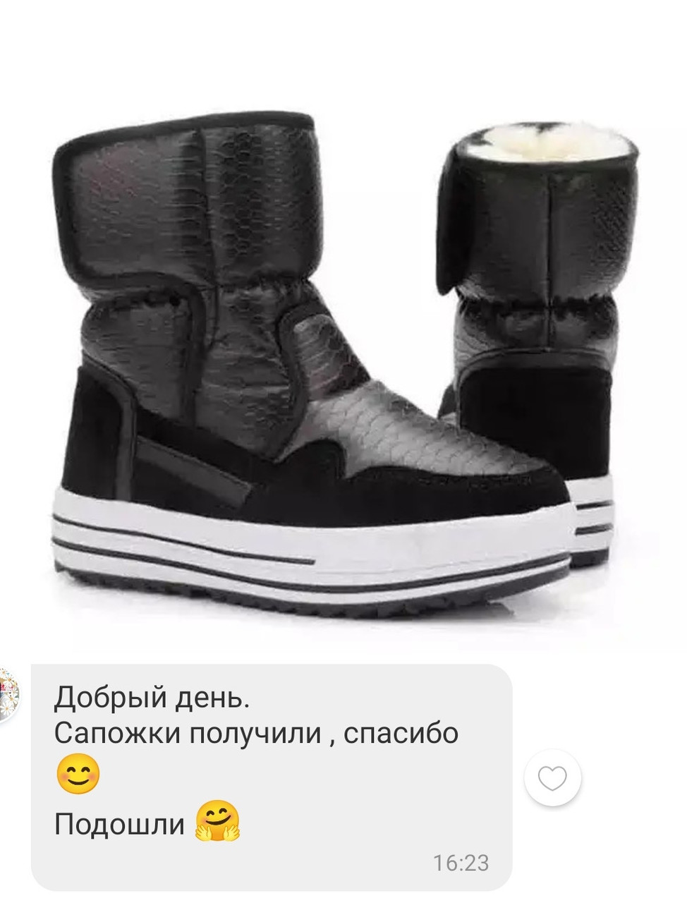 Відгук Чоботи дутики