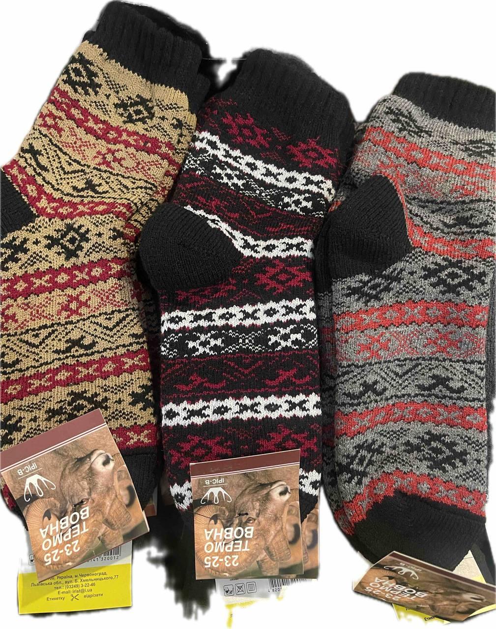 Жіночі теплі шерстяні носки