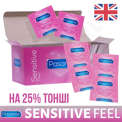 Презервативи Pasante Sensitive Feel 6 штук тонкі презервативи, фото 2