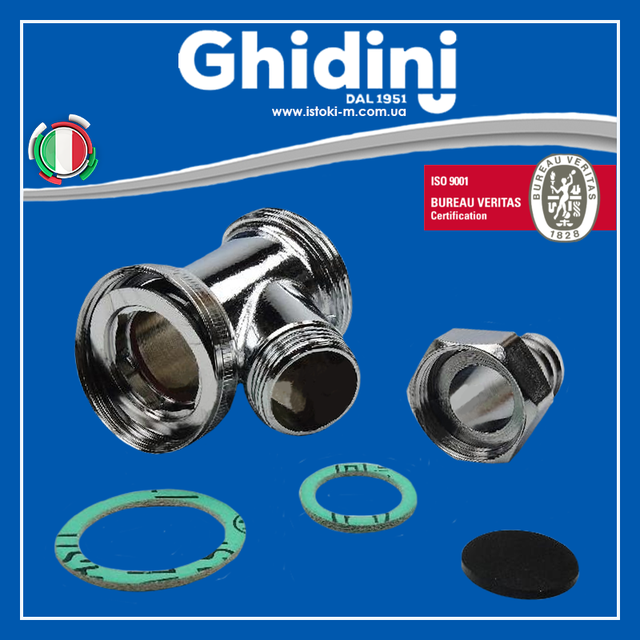 Патрубок 1.1/4 Ghidini 848_Ghidini 848_Патрубок для подключения стиральной машины Ghidini 848_Патрубок латунный для подключения стиральной машины_Патрубок латунный для подключения посудомоечной машины_комплектующие для сифона умывальника_комплектующие для сифона раковины_комплектующие сифон_Комплектующие для сифонов_Комплектующие для сантехники сифоны_комплектующие раковина_комплектующие для сифона ракови_комплектующие сифон раковина_комплектующие сифон умывальник_патрубок для сифона умывальника× патрубок для сифона раковины_патрубок для сифона_подключение стиральной машины для сифона умывальника_подключение стиральной машины для сифона раковины_Патрубок для подключения стиральной машины 1.1/4 латунный хромированный Ghidini 848_Патрубок GHIDINI DN1.1/4 с подключением к стиральной машине хром 848_Патрубок латунный GHIDINI DN 1.1/4 с подключением к стиральной машине хром 848_ghidini сифон_сифон для стиральной машины ghidini_комплектующие для сифона_комплектующие для сифонов ghidini