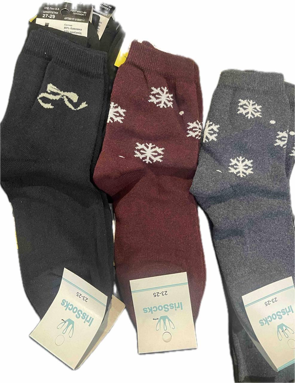 Жіночі теплі котонові шкарпетки носки махра 23-25