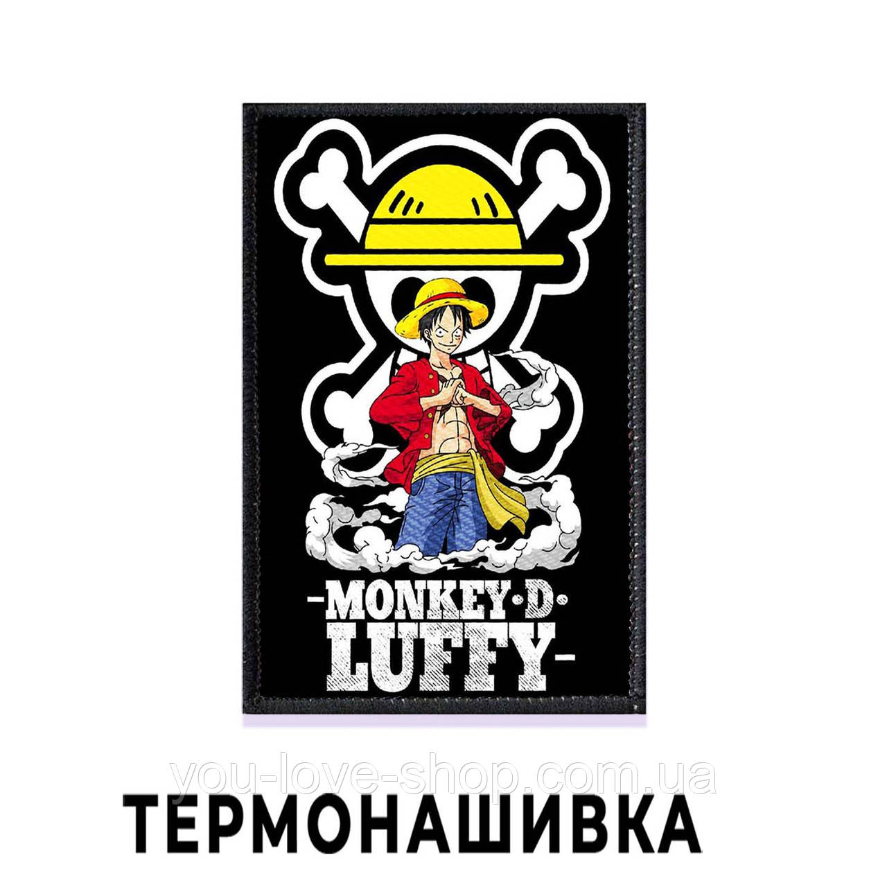 Нашивка Ван Піс "Monkey D. Luffy" / One Piece, фото 1