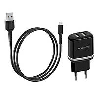 TU Сетевое зарядное устройство Borofone BA25A 2 USB черное + кабель USB to MicroUSB