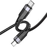 TU  TU Кабель Borofone BU35 Type-C to Type-C PD 60W 1.2m black, фото 4