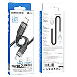 TU  TU Кабель Borofone BU35 Type-C to Type-C PD 60W 1.2m black, фото 6