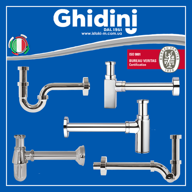Патрубок 1.1/4 Ghidini 848_Ghidini 848_Патрубок для подключения стиральной машины Ghidini 848_Патрубок латунный для подключения стиральной машины_Патрубок латунный для подключения посудомоечной машины_комплектующие для сифона умывальника_комплектующие для сифона раковины_комплектующие сифон_Комплектующие для сифонов_Комплектующие для сантехники сифоны_комплектующие раковина_комплектующие для сифона ракови_комплектующие сифон раковина_комплектующие сифон умывальник_патрубок для сифона умывальника× патрубок для сифона раковины_патрубок для сифона_подключение стиральной машины для сифона умывальника_подключение стиральной машины для сифона раковины_Патрубок для подключения стиральной машины 1.1/4 латунный хромированный Ghidini 848_Патрубок GHIDINI DN1.1/4 с подключением к стиральной машине хром 848_Патрубок латунный GHIDINI DN 1.1/4 с подключением к стиральной машине хром 848_ghidini сифон_сифон для стиральной машины ghidini_комплектующие для сифона_комплектующие для сифонов ghidini