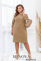 Стильна жіноча сукня-футляр з м'якої замшевої тканини з рукавами 3/4 та бічними кишенями з 50 по 56 розмір