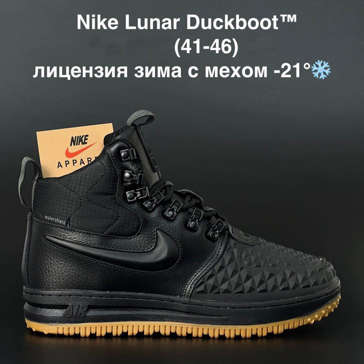 Чоловічі зимові кросівки Nike Lunar Force 1 Duckboot, чоловічі теплі кросівки на хутрі, чоловіче зимове взуття