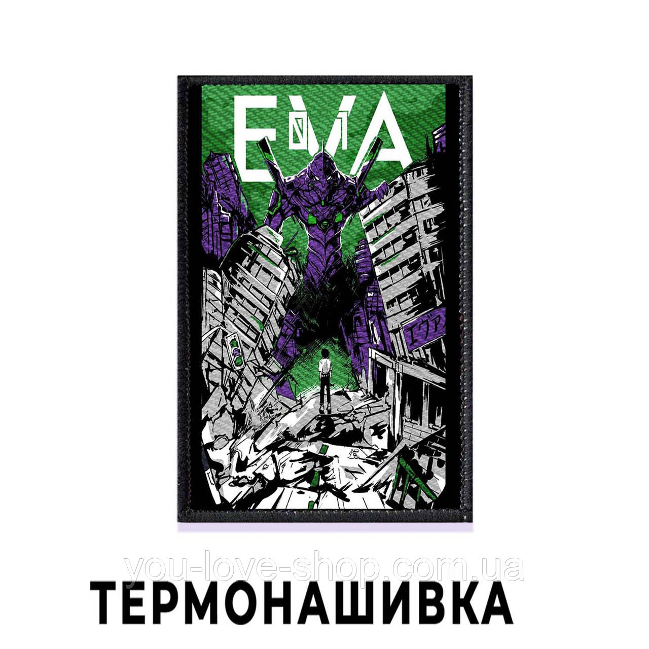 Нашивка Evangelion "Місто" Євангеліон