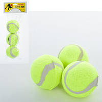 Набор мячей для большого тенниса 2 сорт 6 см Желтый (MS 0234)