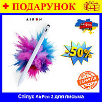 Стилус AirPen 2 для емкостного дисплея, смартфона, планшета, электронной книги, письма и рисования