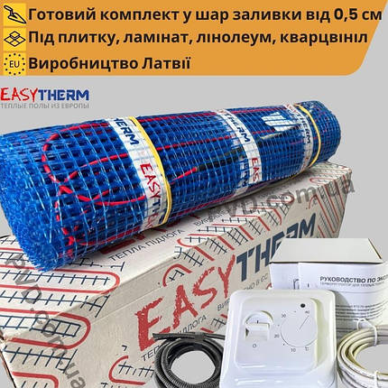 Нагрівальний мат для теплої підлоги Easytherm 200 Вт/м² + терморегулятор механічний, фото 2