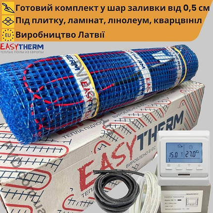 Нагрівальний мат для теплої підлоги Easytherm 200 Вт/м² + терморегулятор програмований, фото 1