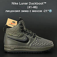 Зимові кросівки Nike Lunar Force 1 Duckboot, чоловічі зимові шкіряні кросівки, чоловічі хутряні кросівки Найк