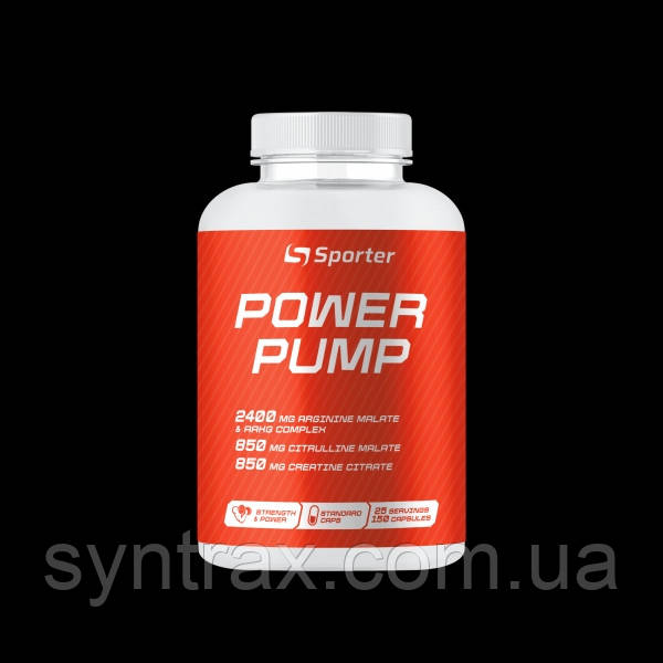 Sporter Power Pump 150 caps , пампінг памп