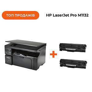 МФУ Лазерное HP LaserJet Pro M1132 КАК НОВЫЙ Гарантия 6 Мес.