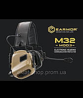 Тактические наушники Earmor M32 MOD 3, активные наушники EARMOR M32, военные наушники с гарнитурой