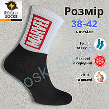 Шкарпетки теплі з махрою зимові з принтом Marvel 37-42 Rock n socks