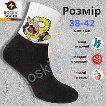 Шкарпетки теплі з махрою зимові з принтом Гомер 37-42 Rock n socks