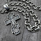 Срібний комплект православний хрест та ланцюжок бісмарк 925 проба чорніння, фото 2