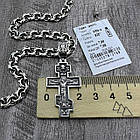 Срібний комплект православний хрест та ланцюжок бісмарк 925 проба чорніння, фото 6