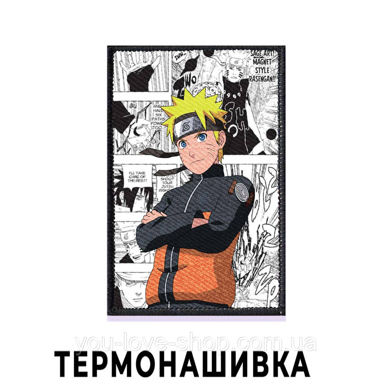 Нашивка "Наруто та манга" / Naruto, фото 1