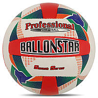 Мяч волейбольный Ballonstar Smash Series Action 8858 размер №5 White-Multicolor