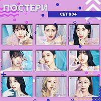 Сет постерів а4 TWICE