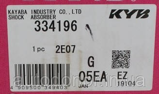 Амортизатор передній газомаслянный KYB Suzuki Grand Vitara (98-06) 334196, фото 3