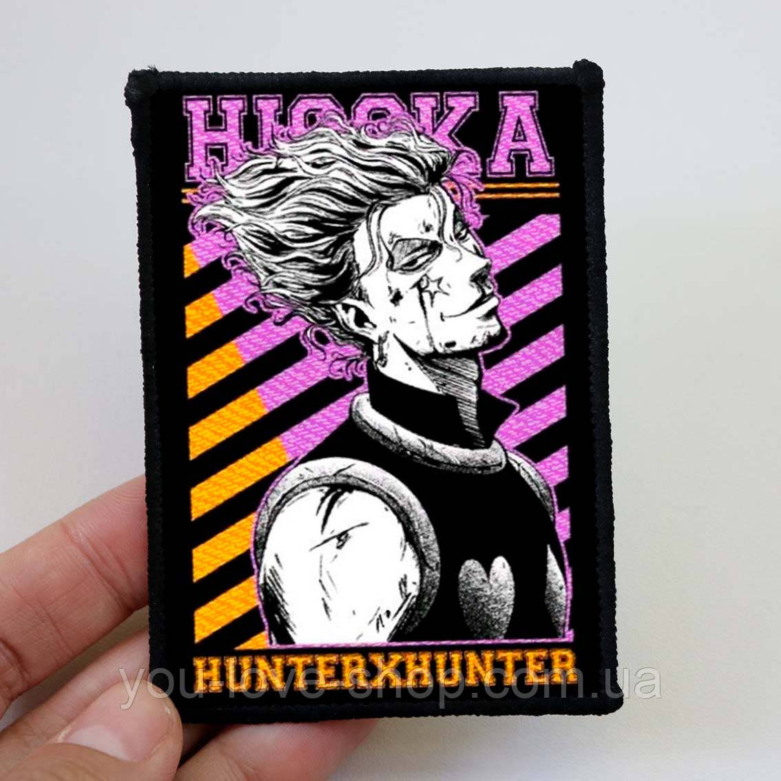 Нашивка Hunter X Hunter "Хісока №3" Мисливець х Мисливець