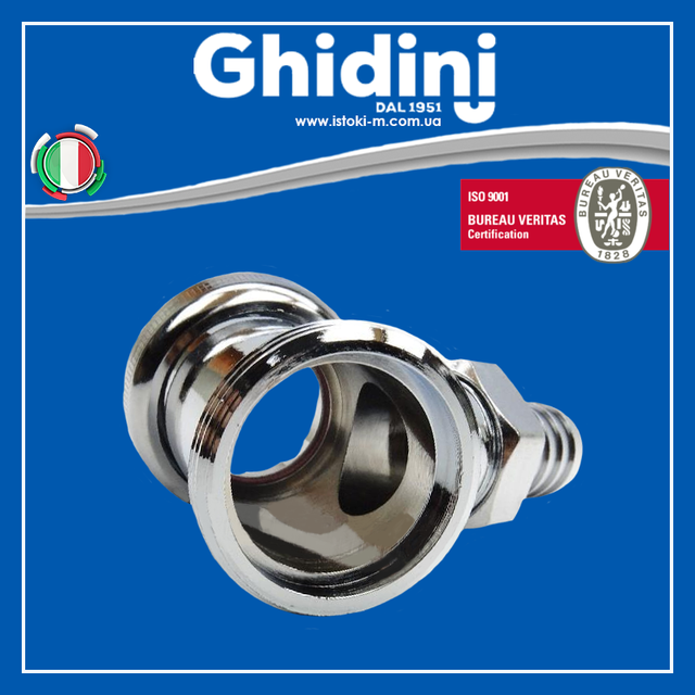 Патрубок 1.1/4 Ghidini 848_Ghidini 848_Патрубок для подключения стиральной машины Ghidini 848_Патрубок латунный для подключения стиральной машины_Патрубок латунный для подключения посудомоечной машины_комплектующие для сифона умывальника_комплектующие для сифона раковины_комплектующие сифон_Комплектующие для сифонов_Комплектующие для сантехники сифоны_комплектующие раковина_комплектующие для сифона ракови_комплектующие сифон раковина_комплектующие сифон умывальник_патрубок для сифона умывальника× патрубок для сифона раковины_патрубок для сифона_подключение стиральной машины для сифона умывальника_подключение стиральной машины для сифона раковины_Патрубок для подключения стиральной машины 1.1/4 латунный хромированный Ghidini 848_Патрубок GHIDINI DN1.1/4 с подключением к стиральной машине хром 848_Патрубок латунный GHIDINI DN 1.1/4 с подключением к стиральной машине хром 848_ghidini сифон_сифон для стиральной машины ghidini_комплектующие для сифона_комплектующие для сифонов ghidini