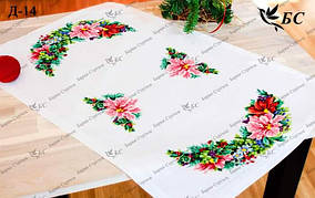 Заготовка для вишивки Новорічна доріжка Д-14 Барви Стрічок
