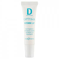 Ліпогель для губ інтенсивної дії - Intensive Lip Treatment, 10 мл
