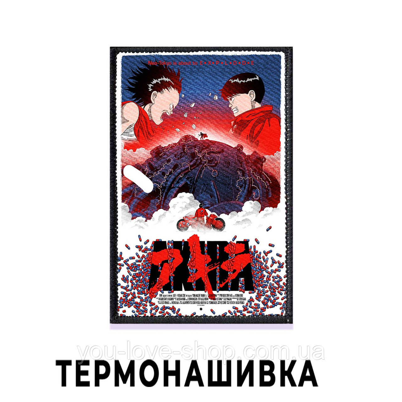 Нашивка Акіра "Персонажі №2" / Akira