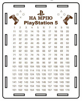 Скарбничка з ТікТоку "На мрію PlayStation5", гравірування №5 KOPILKA5гравировка