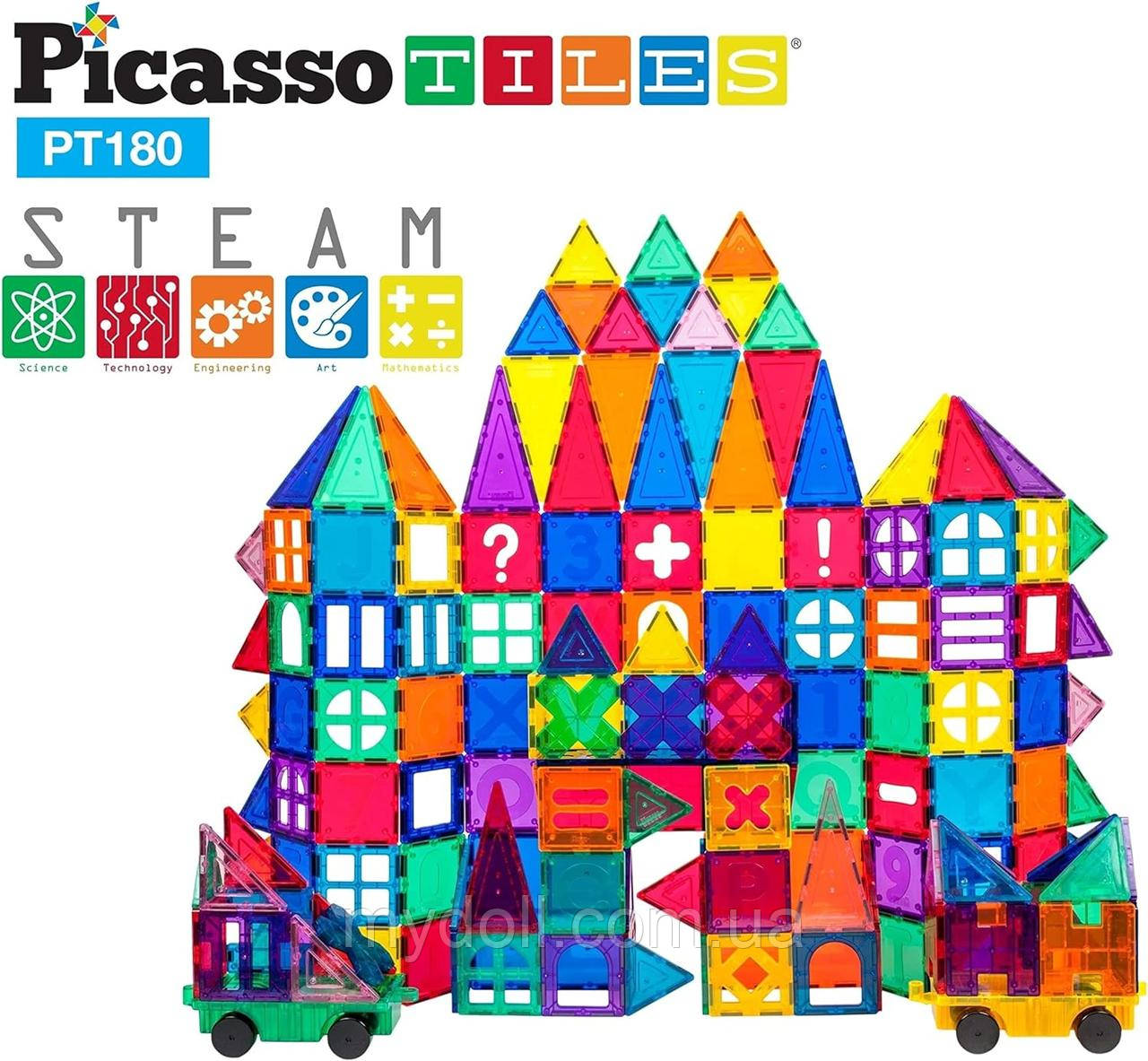 Магнітний будівельний 3D конструктор PicassoTiles 180 Piece Set 180pc Building Block