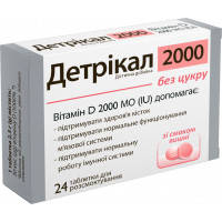 Вітамін СТЕЛЛА НУТРИТИШИН СПОЛКА Детрикал 2000 табл д\/рассасывания со вкусом вишни № 24 (Ви