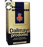 Кава мелена Dallmayr Prodomo, 500г