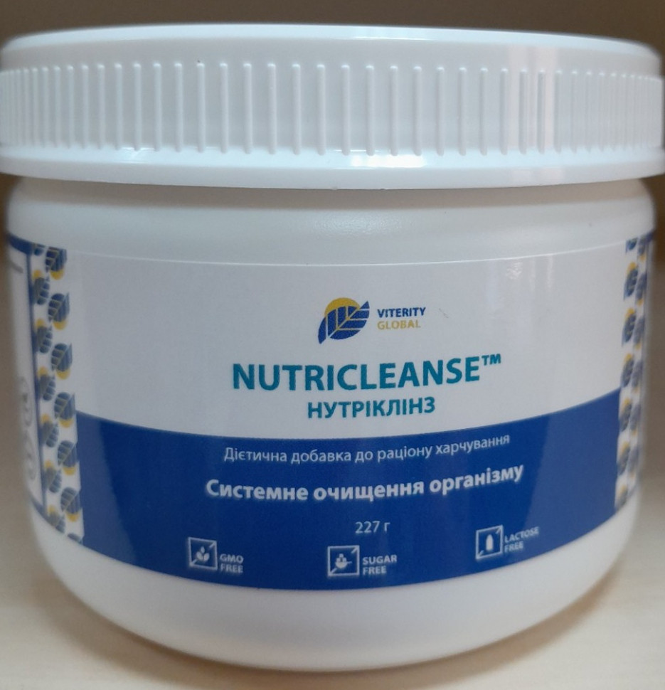 Нутріклінз (Nutri-Cleanse) 228 грамів — Вітамакс