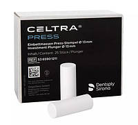 Плунжер Celtra Press Plunger 13 мм