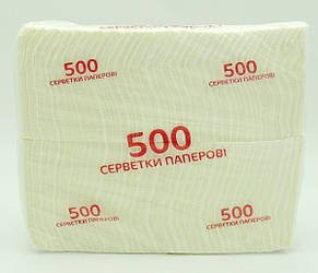 Серветки паперові 500 шт.